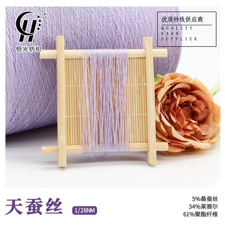 闪光纱展示
